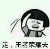剛滿月戶口登記名“王者榮耀”，還是個(gè)女孩，這位爸爸咋想的……
