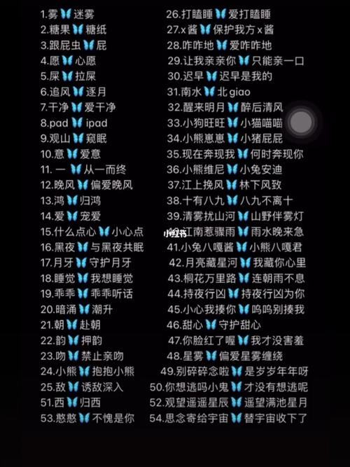 怎么起好聽情侶網(wǎng)名 情侶網(wǎng)名霸氣恩愛(ài)
