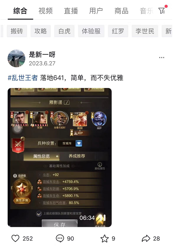 王者亂世名字游戲怎么改_亂世王者游戲名字_亂世王者名字大全好聽(tīng)