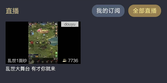 亂世王者游戲名字_亂世王者名字大全好聽(tīng)_王者亂世名字游戲怎么改