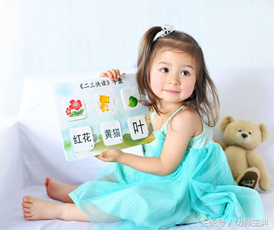 家長教給孩子這幾個認字游戲，幼小銜接沒問題！