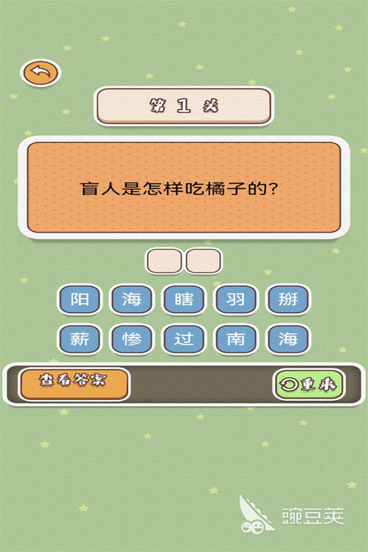 不用網絡不用流量的游戲_用流量網絡游戲耗流量嗎_用流量玩網游