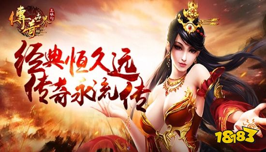 2024新服網(wǎng)頁(yè)游戲開服表 新開傳奇網(wǎng)頁(yè)游戲大全