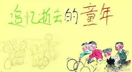扔沙包、打彈珠、抓子兒、跳皮筋，盤點(diǎn)80、90后小時(shí)候愛(ài)玩的游戲
