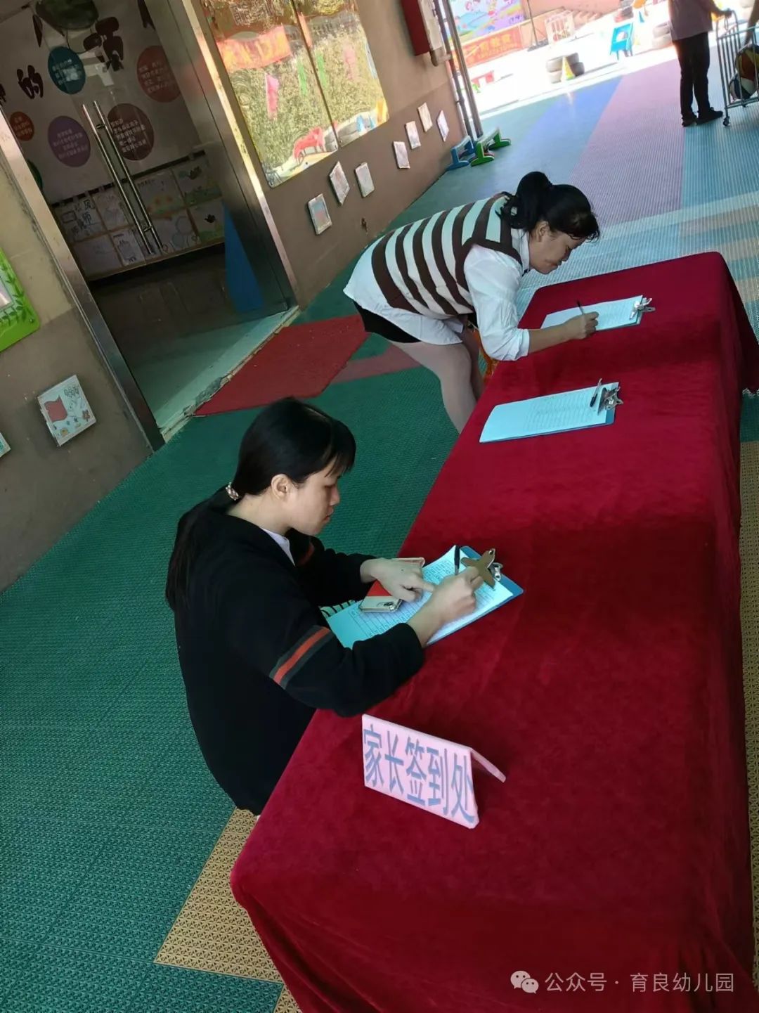 【競(jìng)賽篇】用心做教育   用愛(ài)育英才---育良幼兒園2024年冬季運(yùn)動(dòng)會(huì)